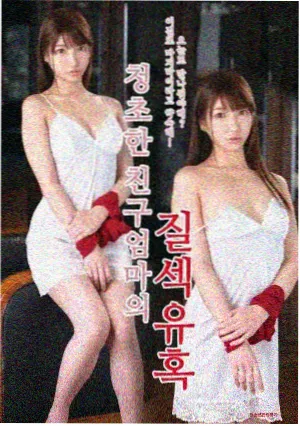 新视觉影院情感治愈剧潮汐来信海报